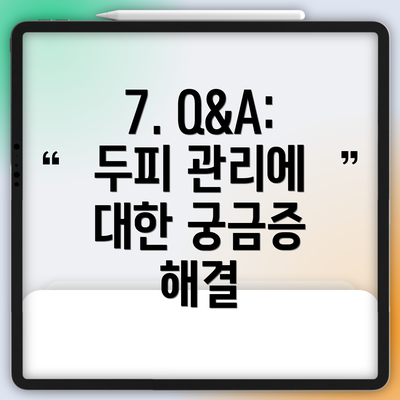 7. Q&A: 두피 관리에 대한 궁금증 해결