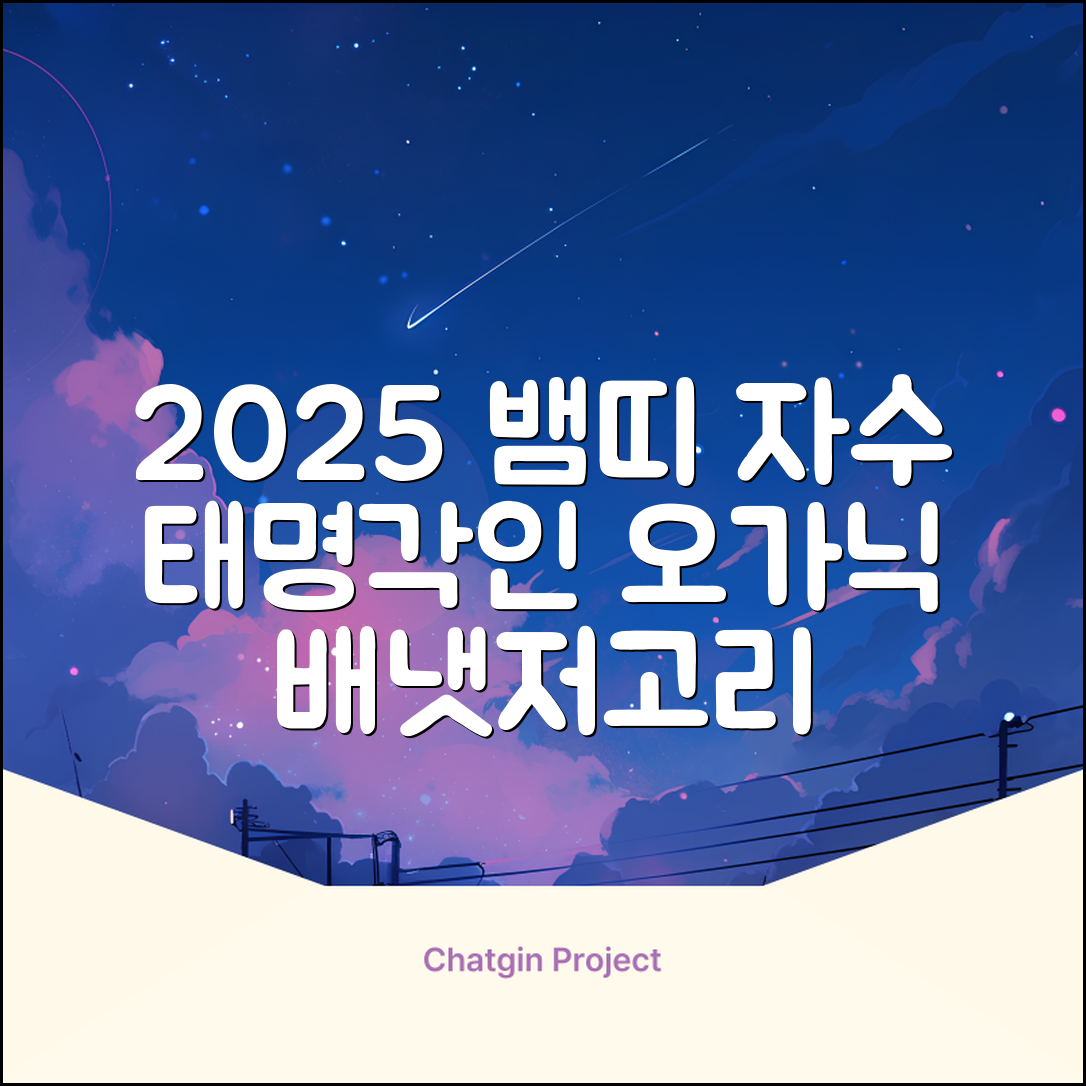 2025 뱀띠 태명 자수 각인 오가닉 배냇저고리 완제품 선물세트 주문맞춤제작 임신출산선물 유기농 인증 선물포장 만삭사진 베이비샤워 청사띠 추천 리뷰