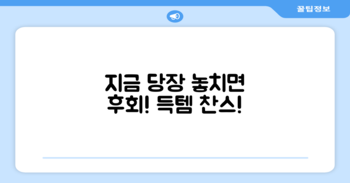 지금 바로 구매하세요