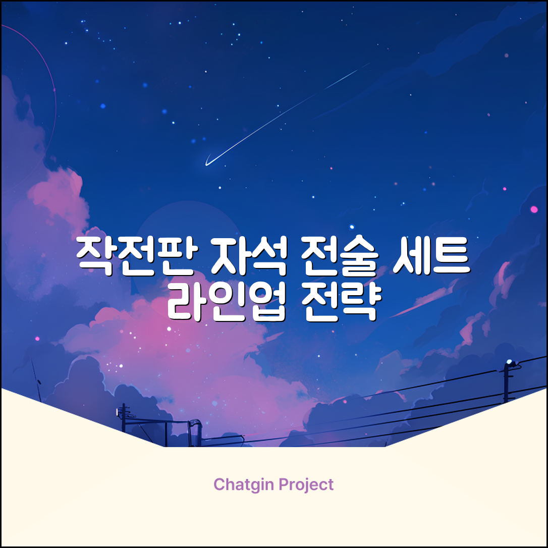 축구 작전판 휴대용 자석 전술 보드 라인업 전략 풋살 전술판 파우치형 세트, 1개 추천 리뷰