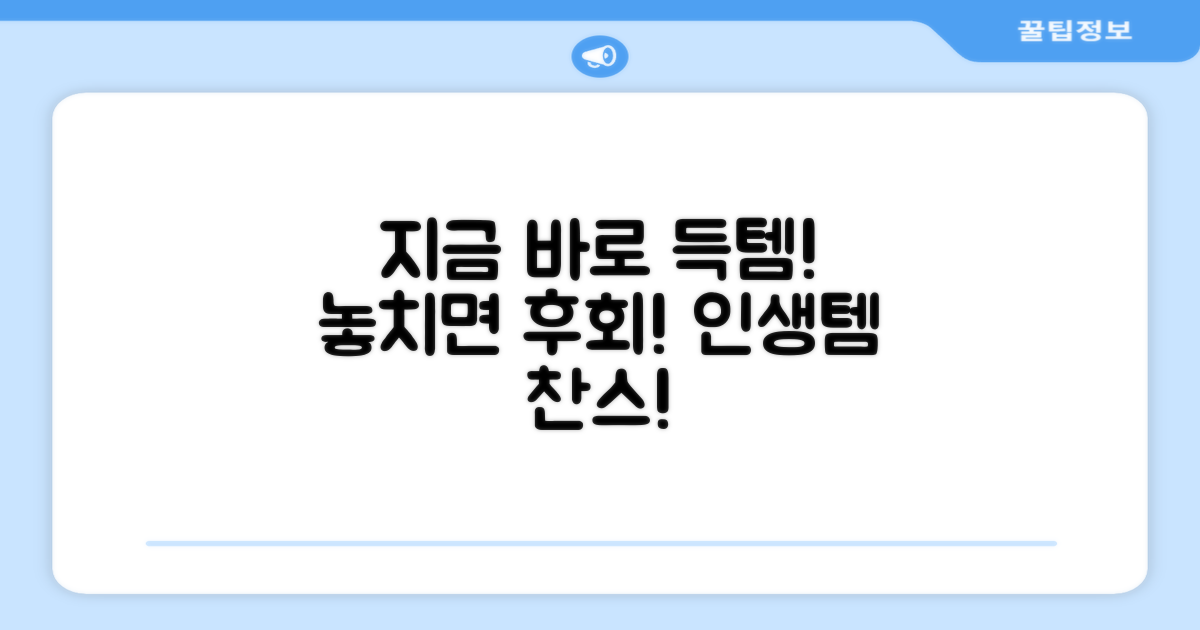지금 바로 구매하세요
