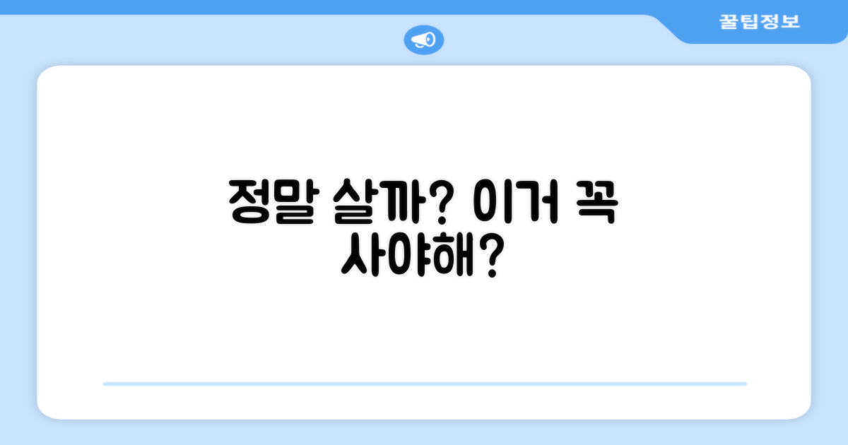 꼭 추천할 만할까?