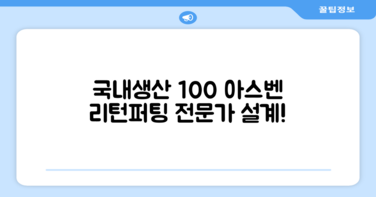 100%국내생산 아스벤 리턴퍼팅매트 전문가가 직접설계한 리턴퍼팅매트연습기, 1개 추천 리뷰
