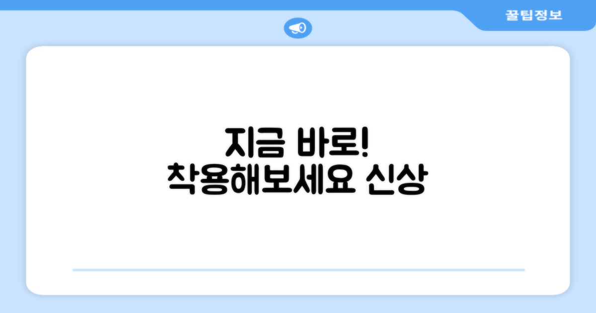 지금 바로 착용해보세요!