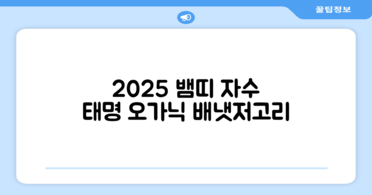 2025 뱀띠 태명 자수 각인 오가닉 배냇저고리 완제품 선물세트 주문맞춤제작 임신출산선물 유기농 인증 선물포장 만삭사진 베이비샤워 청사띠 추천 리뷰
