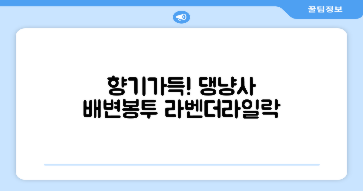 댕냥사 강아지 향기가득 배변봉투 270매 라벤더향 생분해 산택 똥봉투, 1세트, 270개입, 라일락 추천 리뷰