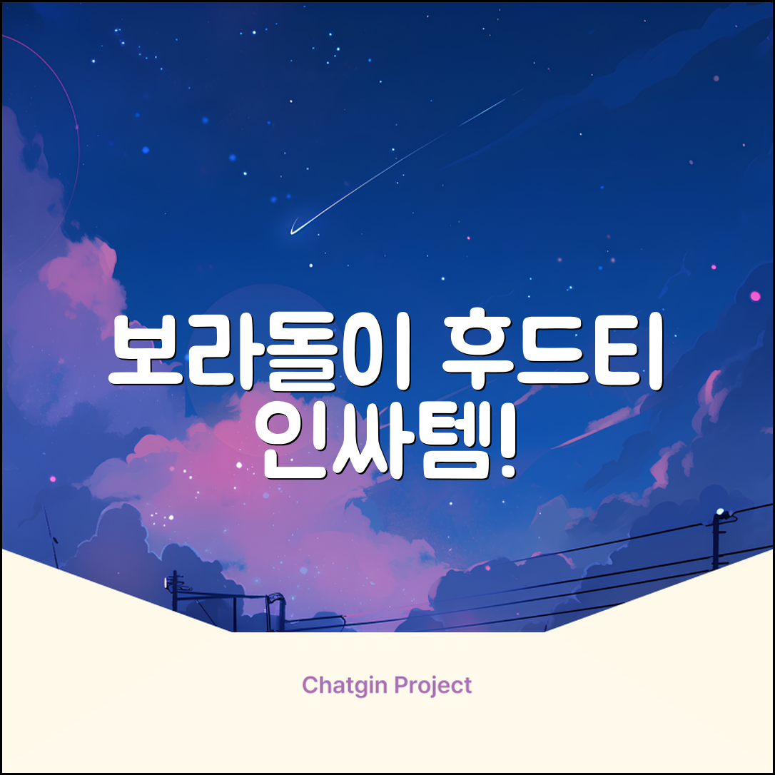 텔레토비 후드티 루즈핏 M~2XL 보라돌이 뚜비 나나 뽀 추천 리뷰