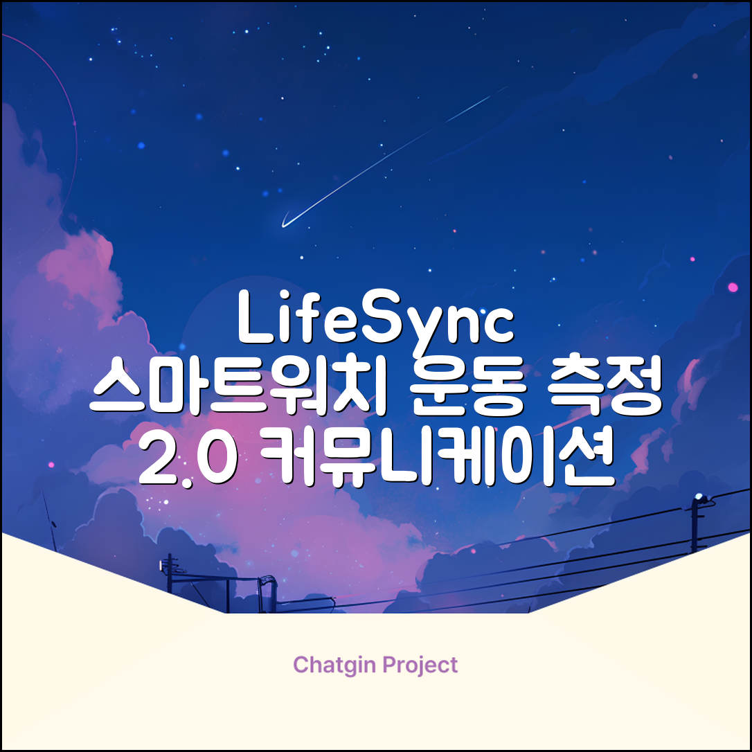 LifeSync 통화가능 스마트 워치 운동측정 2.0인치 대화면 한글판 스마트밴드, 그레이, 4.5cm, 블루투스 추천 리뷰
