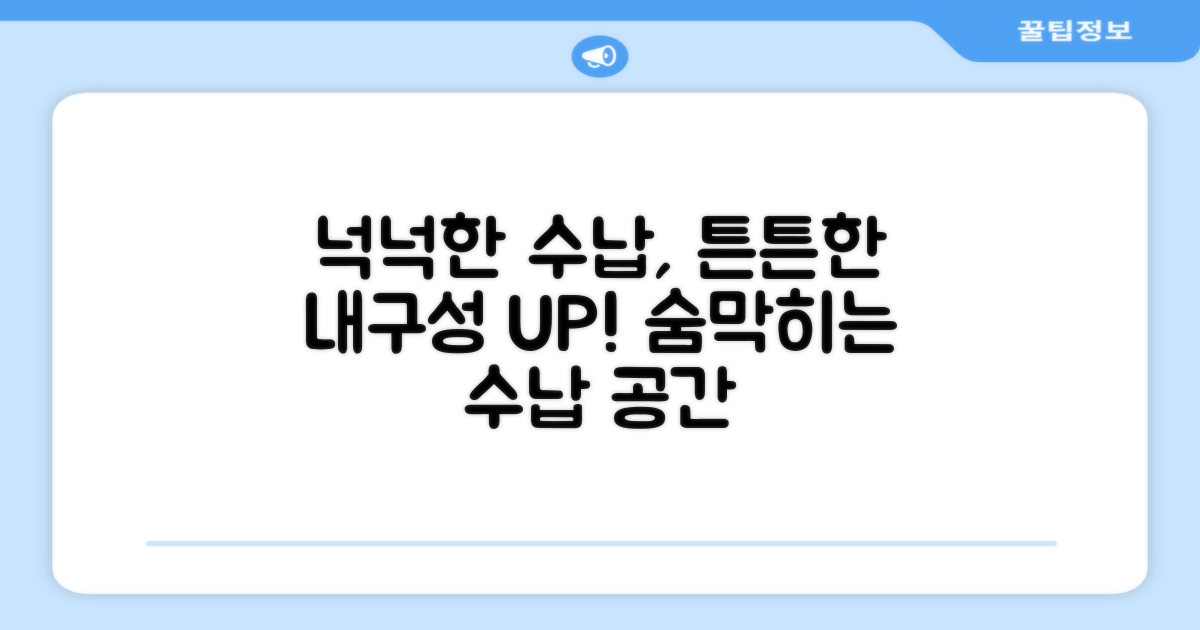 넉넉한 수납, 튼튼한 내구성 자랑