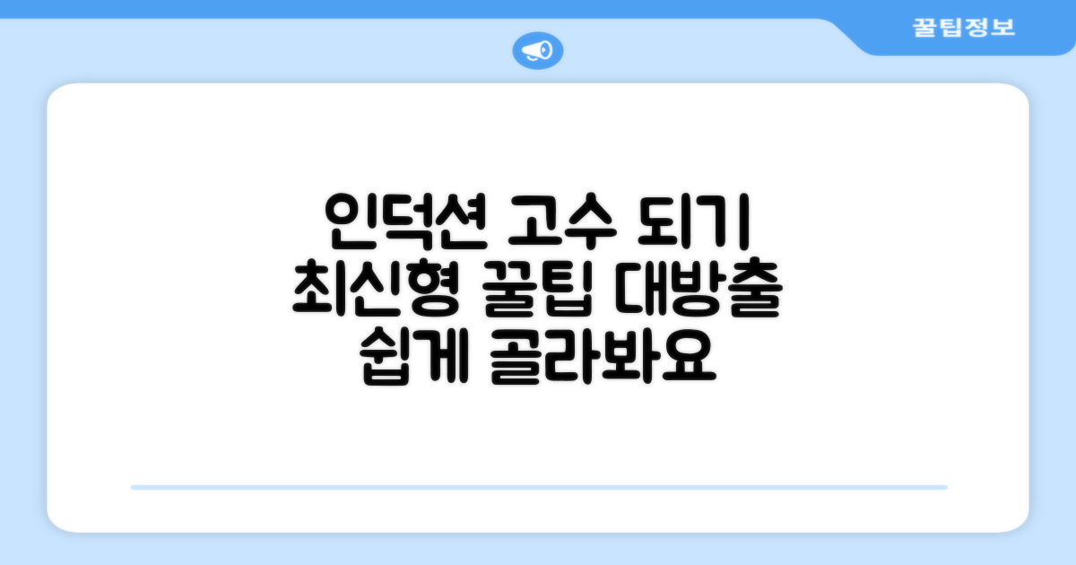 일반형 인덕션, 이렇게 골라보세요