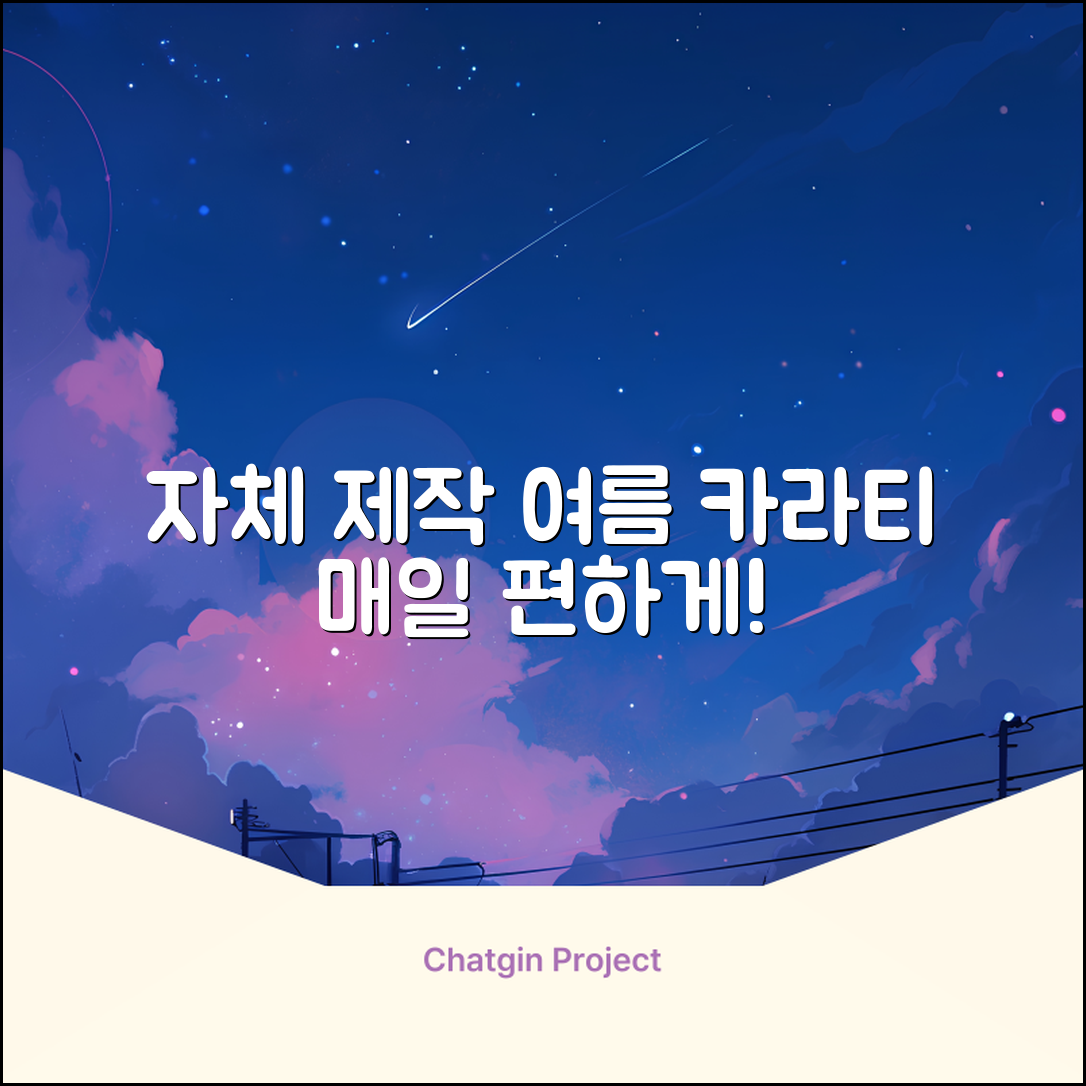 자체제작 남성 여름 편한 카라 반팔티 깔끔한 디자인 다용도 티셔츠 골프 나들이 일상 출근복 추천 리뷰