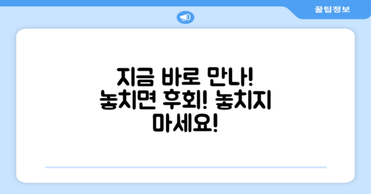 지금 바로 만나보세요