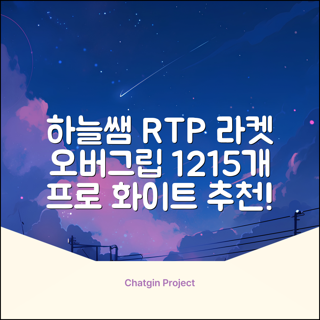 [로드투프로] 하늘쌤 RTP 프로시리즈 테니스 라켓 오버그립 (12개입 15개입), 12개, 화이트 추천 리뷰