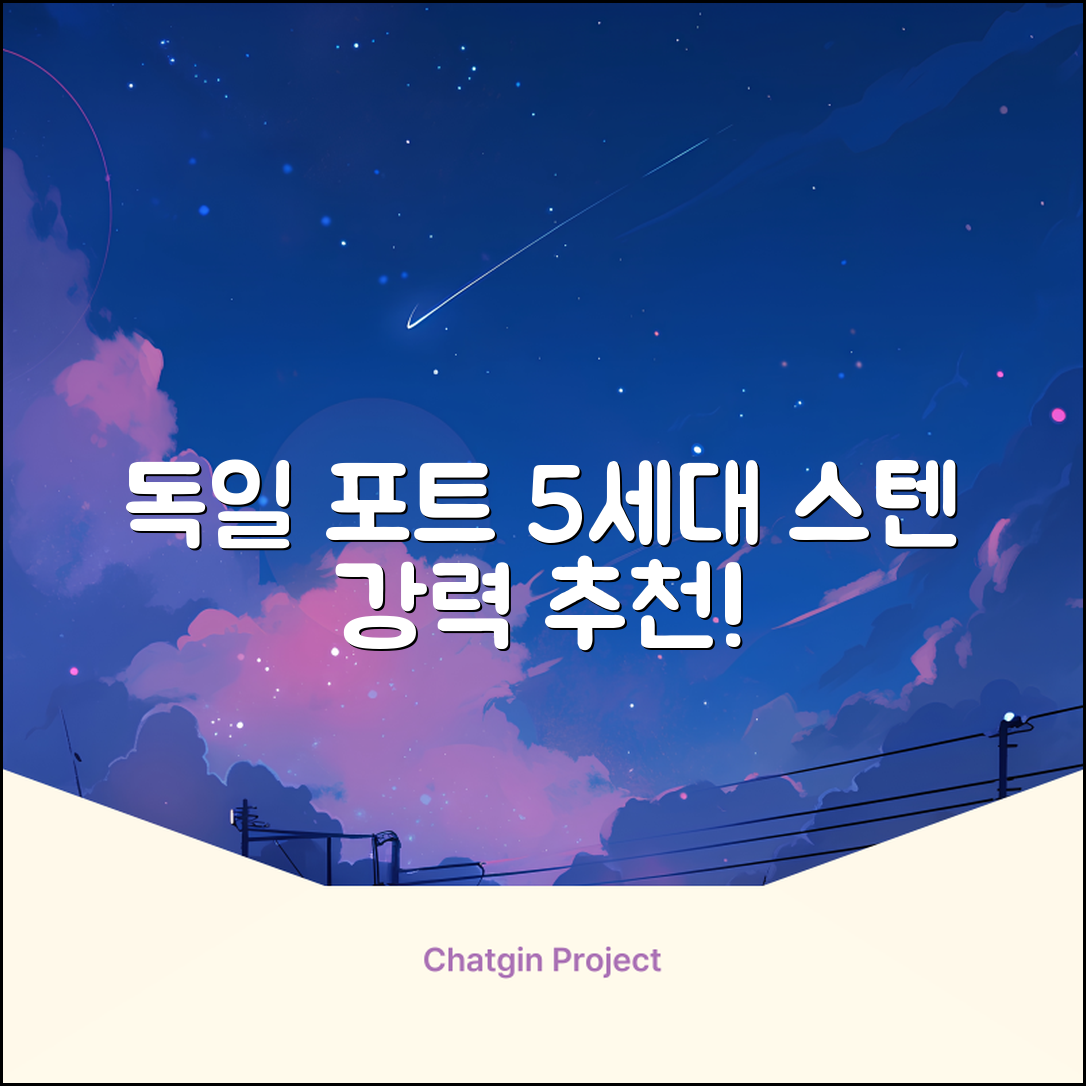 5세대 FULL스텐 더블레이어 전기포트 전기 주전자, 독일 프리미엄 전기포트 추천 리뷰