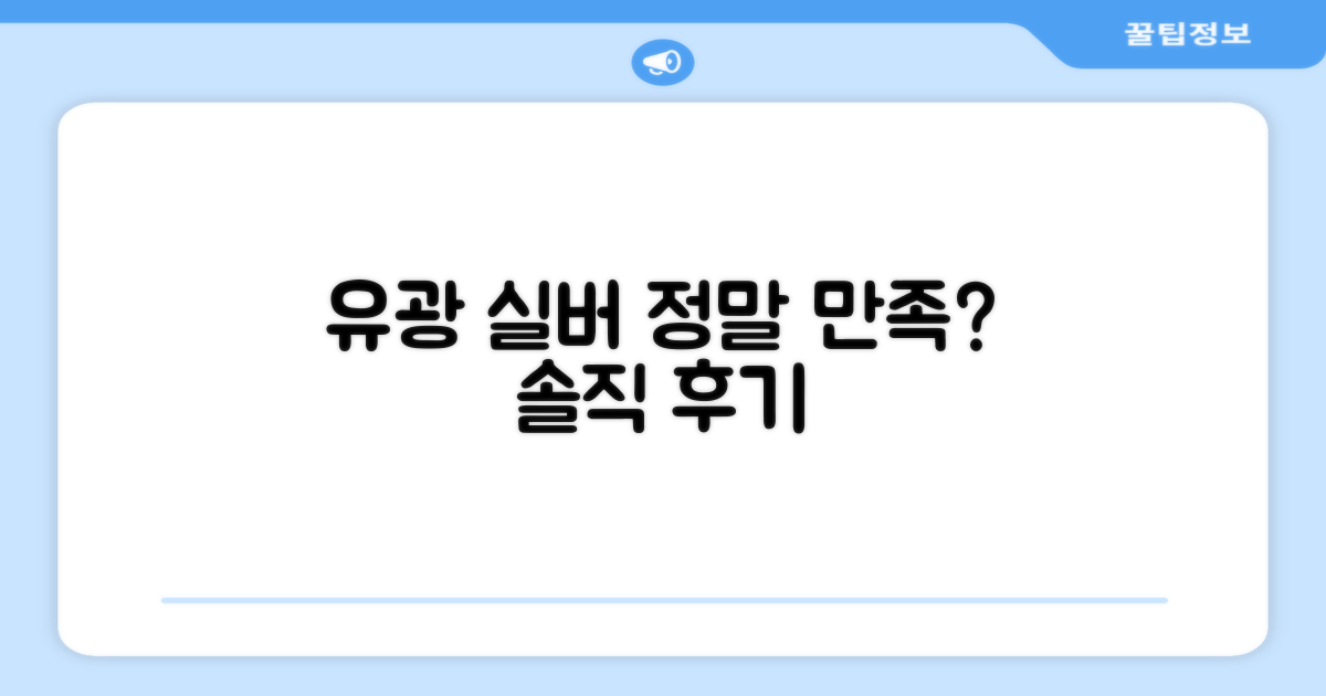 유광실버 디자인, 만족스러울까?