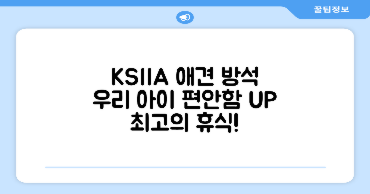 KSIIA 애견 방석, 우리 아이 편안함 UP