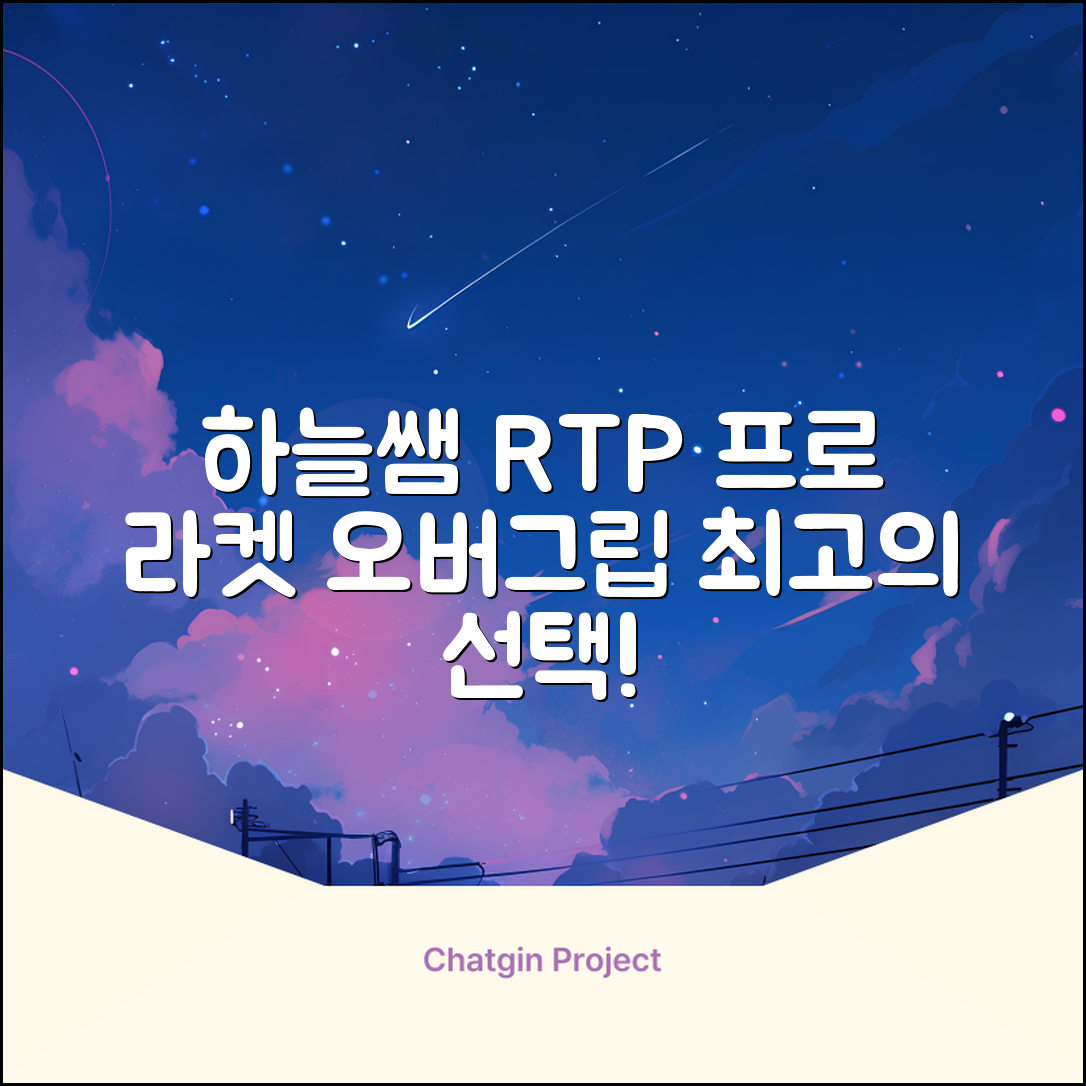 [로드투프로] 하늘쌤 RTP 프로시리즈 테니스 라켓 오버그립 (12개입 15개입), 12개, 화이트 추천 리뷰